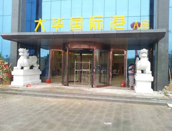 ���A�خa(ch��n)ʯ�ĵ���