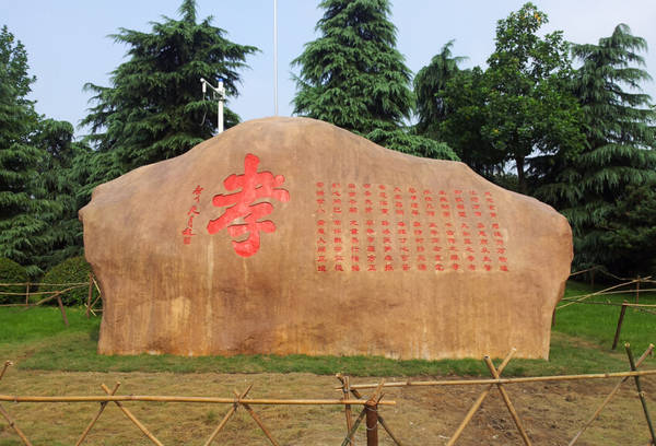 �ӻ����@��ʯ