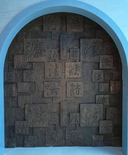 �����м���Ժ